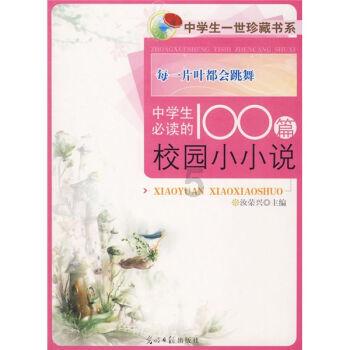 死神VS火影3.1
