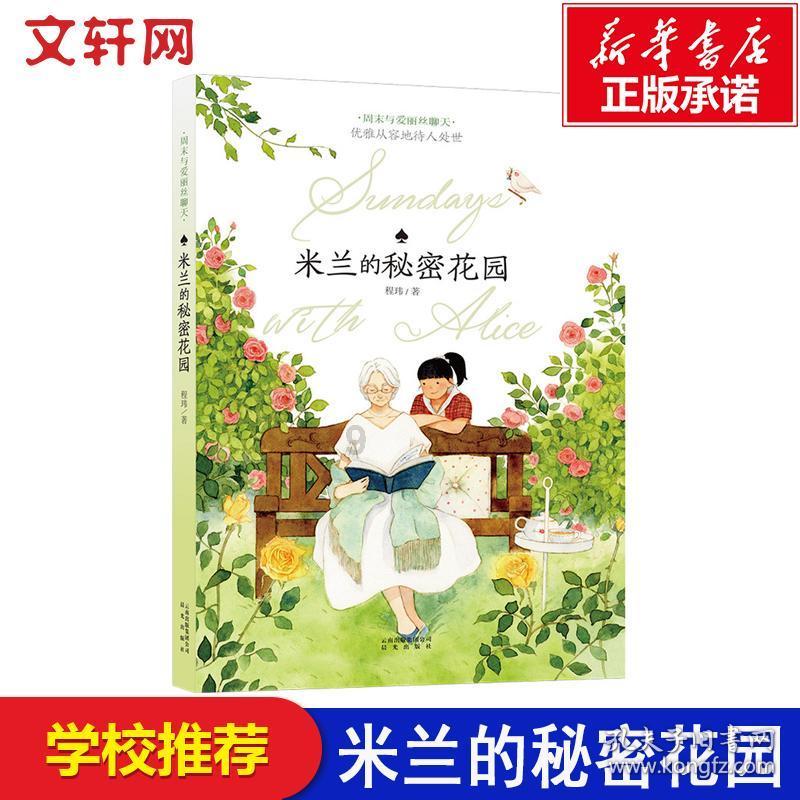 Ryse罗马之子