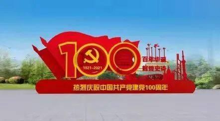 救援快乐的兔子